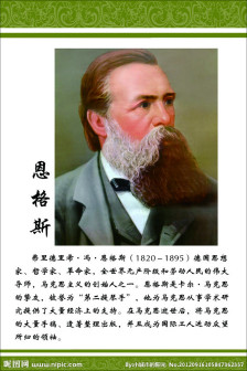 广义政治经济学研究