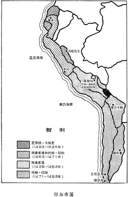印加帝国版图