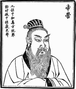 帝喾