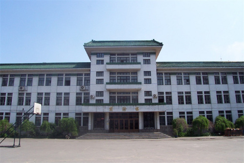 哈尔滨市第三中学