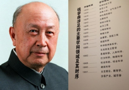 系统理论