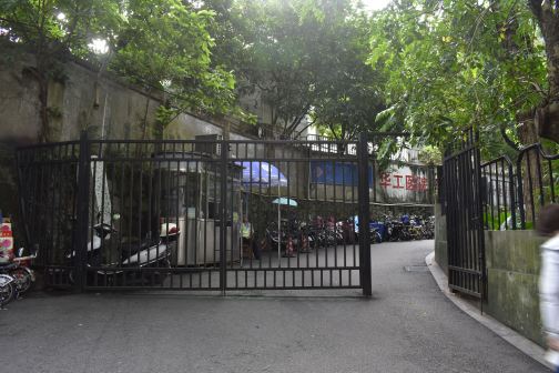 广州市华南理工大学（五山校区）