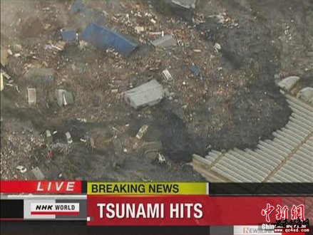 日本311地震引发的海啸