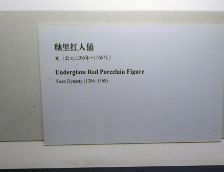 中国国家博物馆