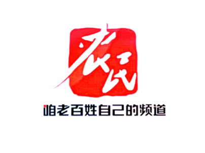 河北广播电视台农民频道
