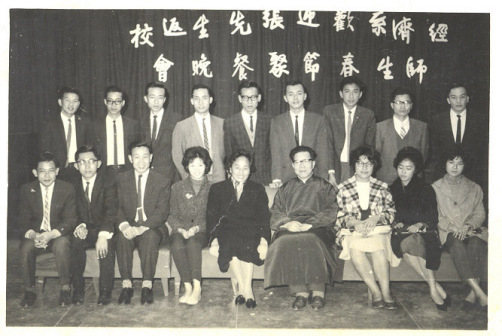 春节聚餐晚会欢迎张丕介教授（1962年）