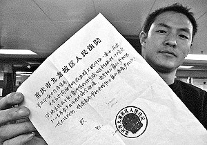 赔偿损失