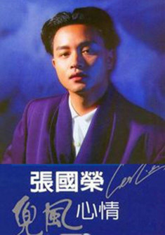 唱片封面