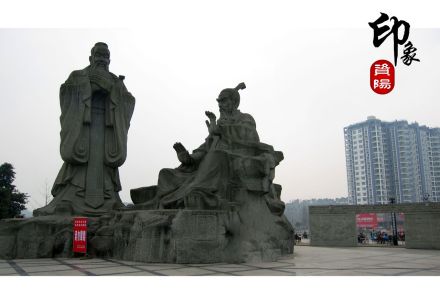 资阳街景