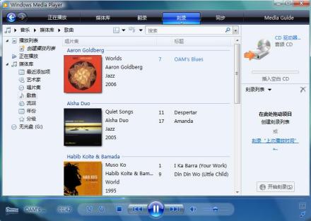 图1 方便管理的媒体库
