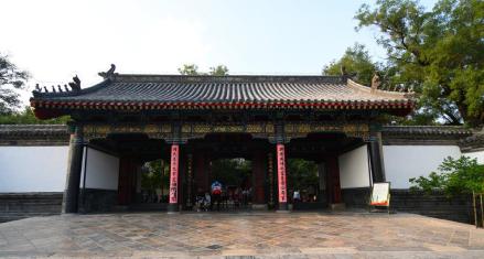 孔府正门