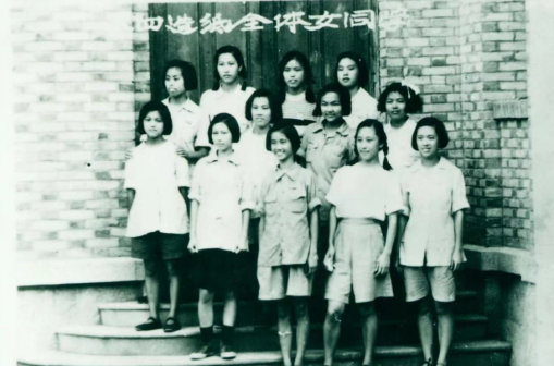 造纸系女学生(1954年)