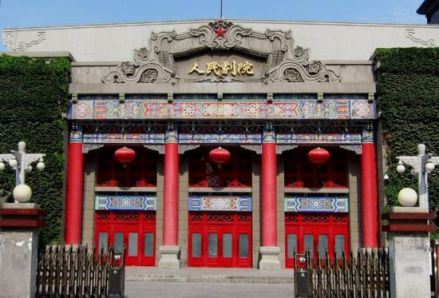西安人民剧院