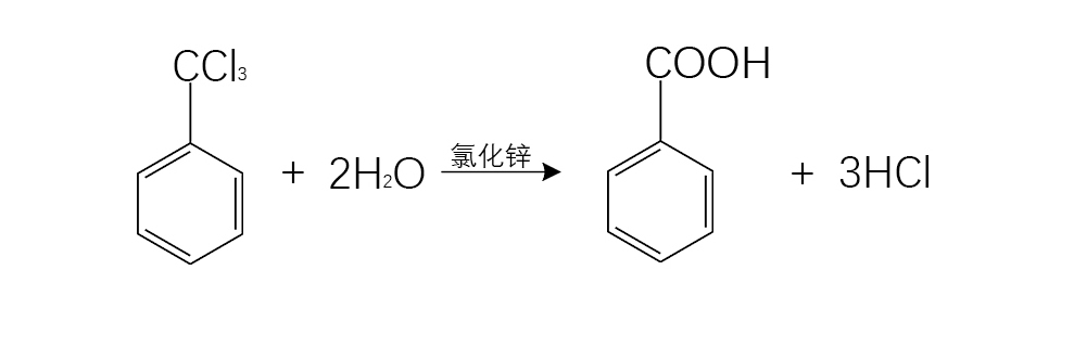三氯甲苯水解