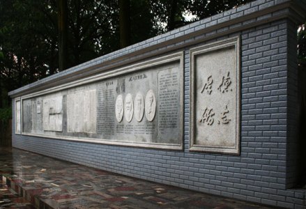 校史墙
