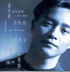 唱片封面