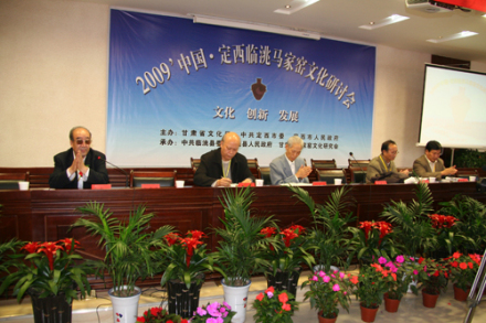 中国鉴宝杂志马家窑彩陶免费专场鉴定会