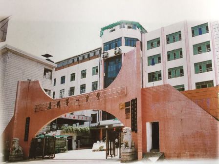 1995-2005年,长铁一中校门