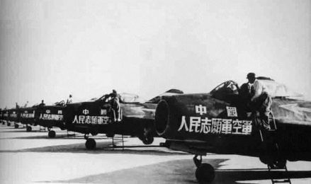 中国人民志愿军空军