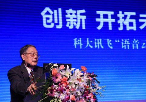 演讲照