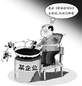 合同生效