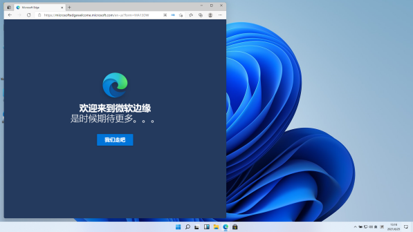 Microsoft Edge