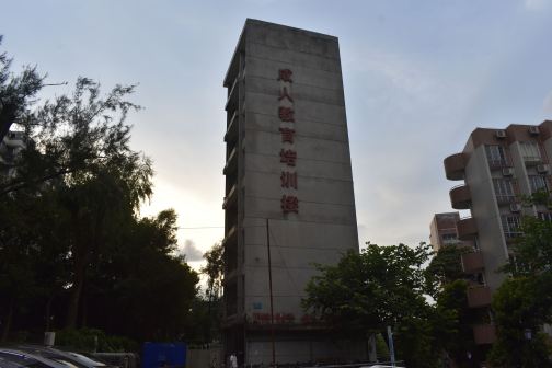 广州市华南理工大学（五山校区）