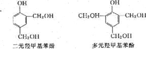 聚反应和缩聚反应分子图