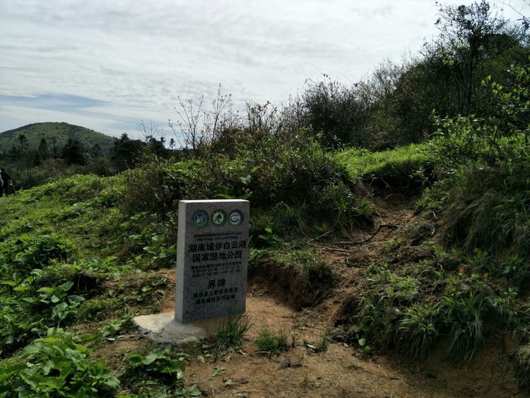 原白云湖国家湿地公园立的界碑