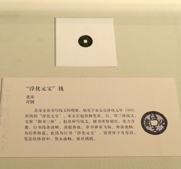 中国国家博物馆