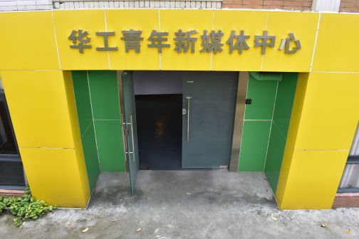 广州市华南理工大学（大学城校区）