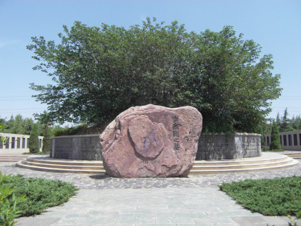 荥阳李商隐墓园