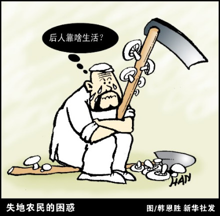 相关漫画