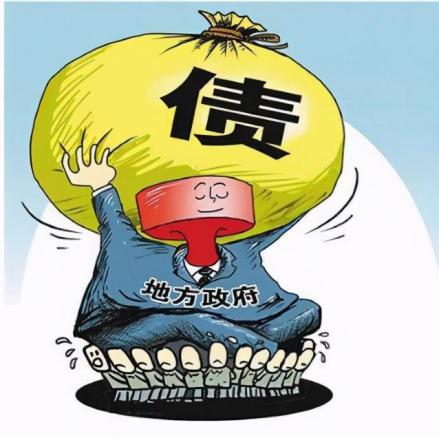 地方政府性债务