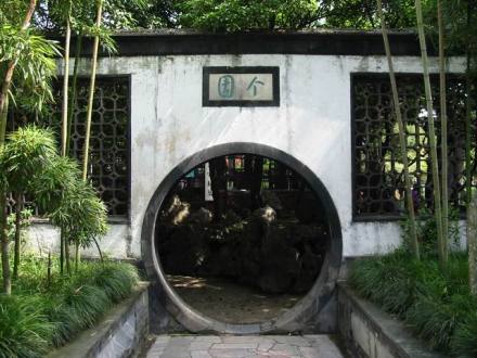 扬州园林