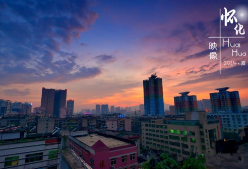 怀化夜景