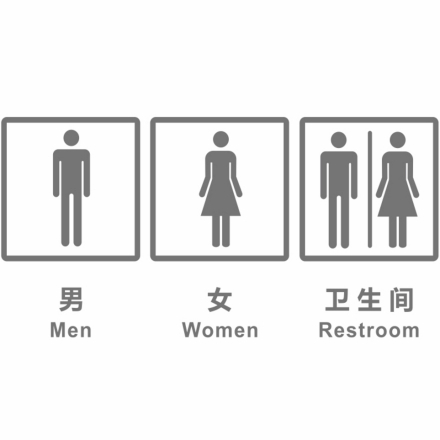 洗手间图标