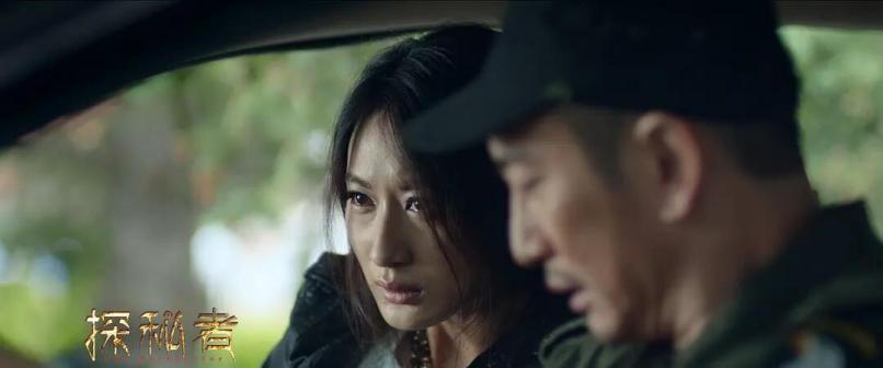 《探秘者》中饰演jenny