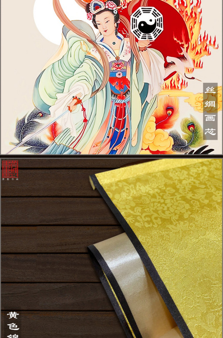九天玄女