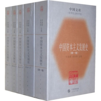 广义政治经济学研究