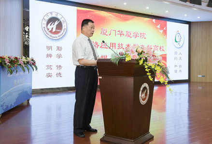 学校党委书记黄扬主持大会