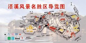 浯溪碑林导览图