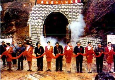 1992年12月26日，横南铁路开工剪彩
