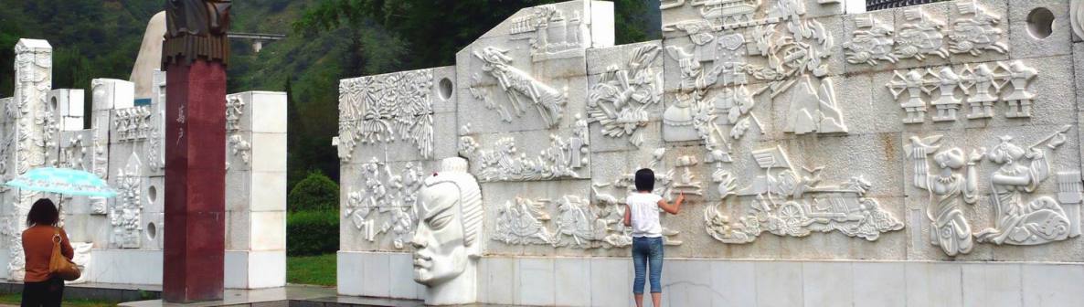 科技公园