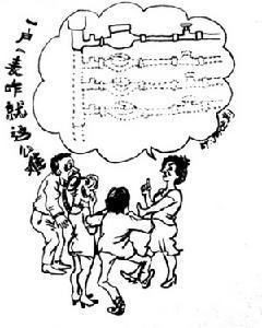 社会群体