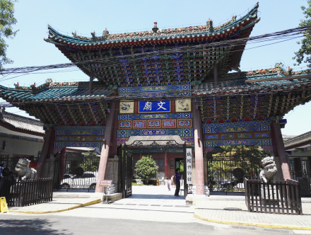 咸阳博物馆
