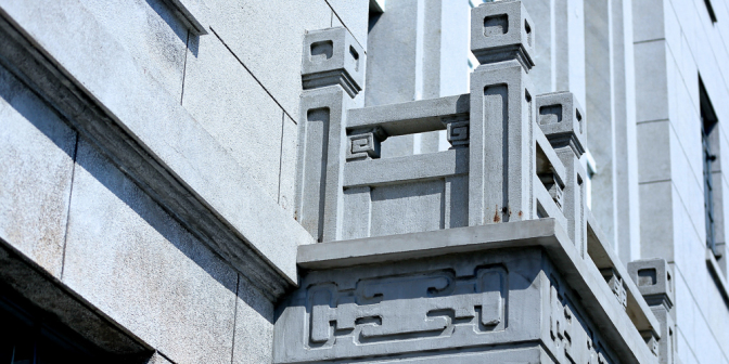 华东师范大学早期建筑：三馆
