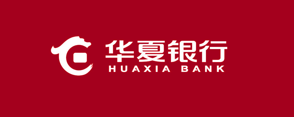 华夏银行（Hua Xia Bank）