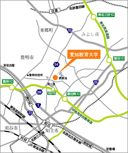 爱知教育大学