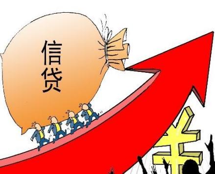 贷款漫画